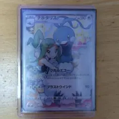 チルタリス CHR ソード&シールド 強化拡張パック 白熱のアルカナ キラ