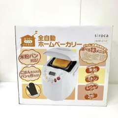 2026年最新】siroca shb-212の人気アイテム - メルカリ