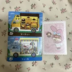 あつまれどうぶつの森 サンリオamiboカード　フィーカ　マーティー　ステッカー