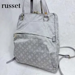 【美品】russet ラシット リュック バックパック ナイロン グレーのサムネイル