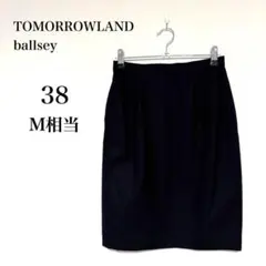 トゥモローランド ballsey 膝丈タイトスカート スリット 裏地付 ウール