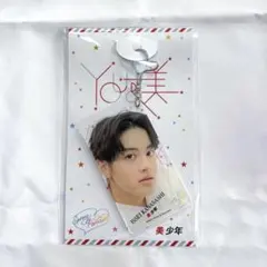 新品❤ジューンブライド❤【アクリルカードキーホルダー】向山毅