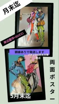 [限定値下]ジョジョの奇妙な冒険 全巻/岸辺露伴4冊/他2冊/アートポスター Amazon.co.jp: ジョジョの奇妙な冒険 Part IV(第4部) ダイヤモンドは