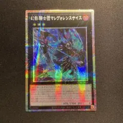 2026年最新】幻影騎士団 25thアジアの人気アイテム - メルカリ