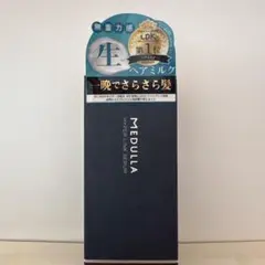 MEDULLA ハイパーリンクセラム 55mL