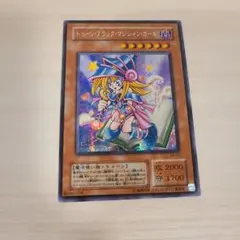 【遊戯王】トゥーン・ブラック・マジシャン・ガール