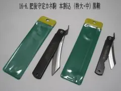 JTK71様 リクエスト 10点 まとめ商品