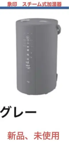 2025年最新】象印マホービン ee-de50-haの人気アイテム - メルカリ