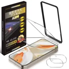 Google Pixel 9 Pro用 ガラスフィルム 2枚 カメラフィルム2枚