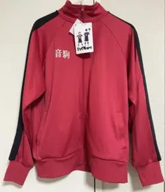 【最終値下げ】ハイキュー　アベイル　音駒ジャージ　上下セット　Mサイズ