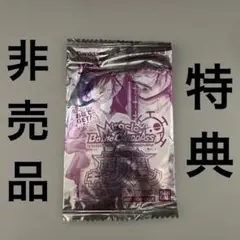 ミラクルバトルカードダス ミラバト Dの意思を継ぐ者 4パック 未開封 ミラバト 未開封 box トリコ 天空のオゾン草 ミラクルバトルカードダス
