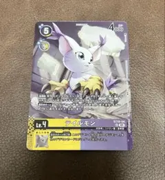 デジモンカードゲーム BT15-037 テイルモン パラレル - メルカリ