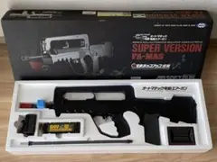 2025年最新】FA-MAS スーパーバージョンの人気アイテム - メルカリ
