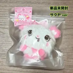 【新品未開封】NCT WISH WISH DOLL サクヤver