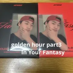 ATEEZ ポカ　In Your Fantasy トレカ　サン