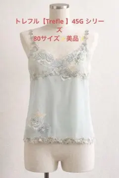 刺繍入りミントグリーンキャミソールのサムネイル