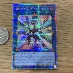 ファイアウォール・ドラゴン・ダークフルード ホログラフィックレア