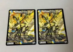 メルカリ便】時の団長 ミラダンテ槍 2枚 DM26RP2 - メルカリ