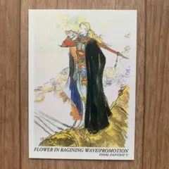 FFTCG ユウナ 未開封 プロモ フルアート 2枚 セット FFTCG Opus ユウナ フルアート プロモ 未開封 2枚 セット - メルカリ