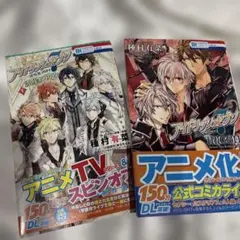 BOX購入特典入り】アライブ ALIVE 10周年記念ぱしゃこれ | Mercari