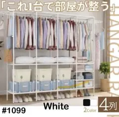 2026年最新】ハンガーラックの人気アイテム - メルカリ