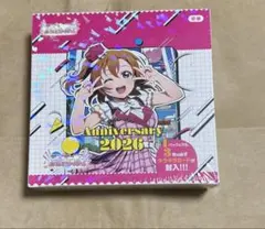 川﨑桜 B賞 乃木坂46 のぎBOX S/S 2026 - メルカリ