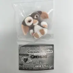 ギズモ カプセルトイ