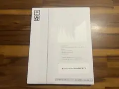 嵐 ファンクラブ限定 記念品 フォトブック
