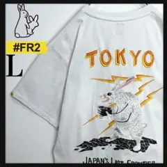 2026年最新】fr2の人気アイテム - メルカリ