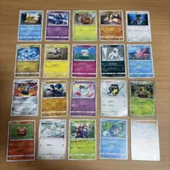 ポケモンカード 15枚まとめ売り - メルカリ