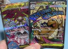 ポケモンカード メガディアンシーex メガカイリューex 2枚セット