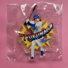 2026年最新】福永裕基の人気アイテム - メルカリ