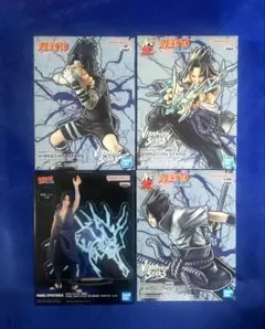 ナルト サスケ フィギュア 4体セット