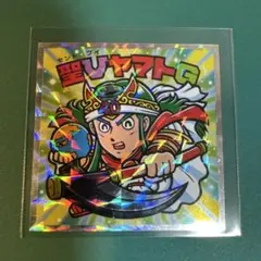 ヤマト　シークレット　3枚 ヤマト シークレット」の激安通販 | magi