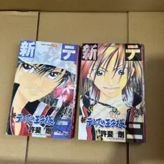 初版・帯付き】 新テニスの王子様 28巻 - メルカリ