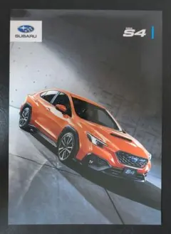 SUBARU S4 カタログ
