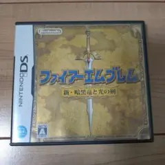 ファイアーエムブレム 新・暗黒竜と光の剣　DSソフト