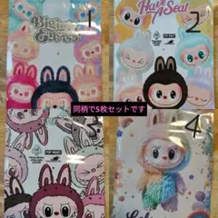 らぶぶ ラブブ Labubu ジップバッグ 袋 お裾分け