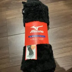 【新品　未使用】MIZUNO　メンズ　ミズノ　レッグウオーマー　　ボア 黒