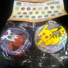 くら寿司オリジナルホログラムマグネット　ピカチュウ＆テツノツツミ