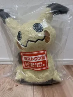 一番くじ　ポケモン　ラストワン賞