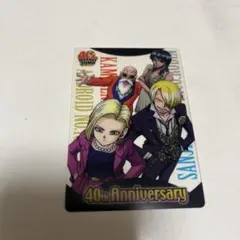 週刊少年ジャンプ 40周年記念 カード