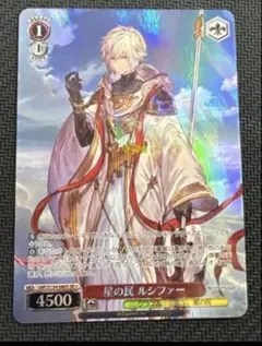 星の民　ルシファー　SR 星1 ヴァイス　グラブル　ヴァイスシュヴァルツのサムネイル