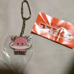 メタルキーホルダー