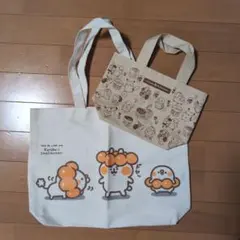 ミスド　バッグ２種セット