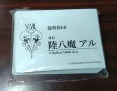 ブルーアーカイブ