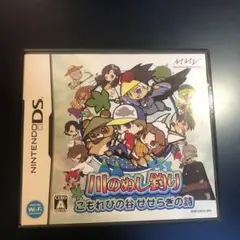 川のぬし釣り こもれびの谷 せせらぎの詩