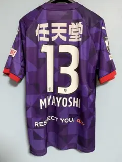 2026年最新】京都サンガ ユニフォーム xlの人気アイテム - メルカリ