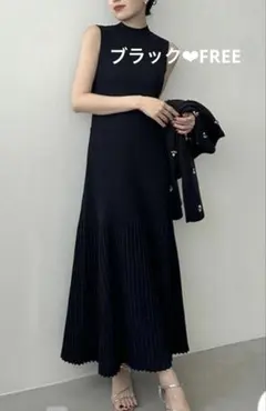 anuans セミマーメイドニットワンピース　ブラック