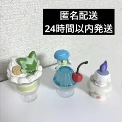 ポケモン Yummy! スイーツマスコット ヒトモシ ニャオハ クワッスのサムネイル